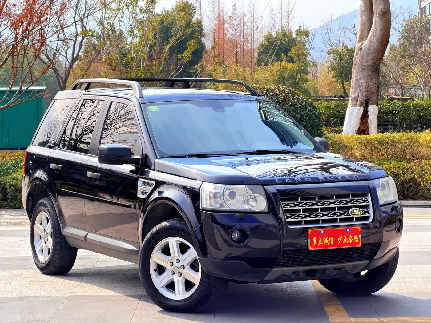 صورة 3 - Land Rover Freelander 2