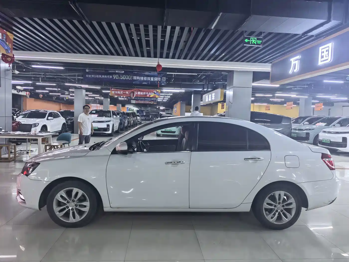 Geely Emgrand 2015 2014 Sedan 1.5L CVT Elite