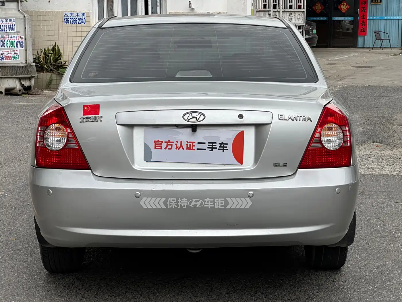 Hyundai Elantra 2005 Model 1.6L Automatic Luxury фото 7