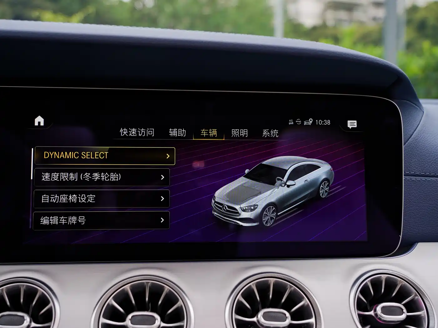 Mercedes-Benz E-Class (Import) 2023 E 260 Coupe фото 39