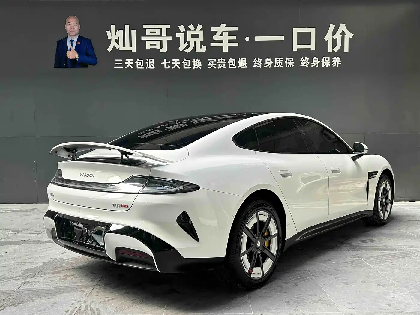 XIAOMI CAR XIAOMI SU7