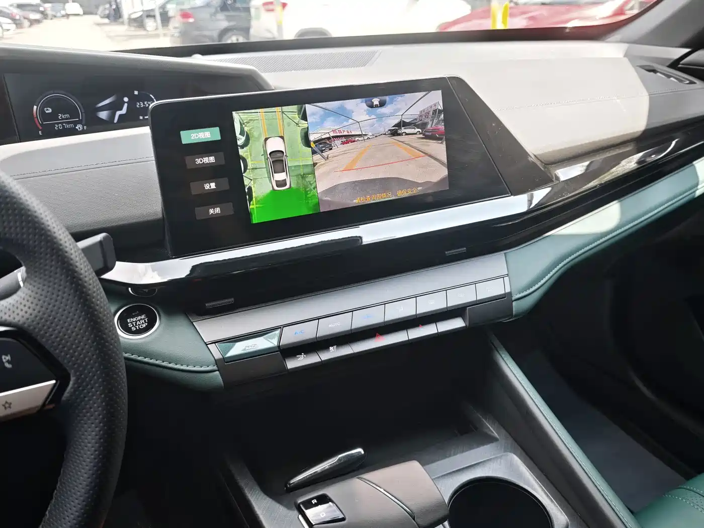 Changan UNI-V iDD 2026 2024 Blue Whale Smart iDD 136km Smart Cool