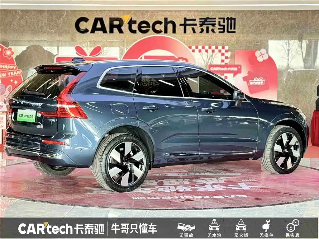 VOLVO XC60 PLUG IN HYBRID