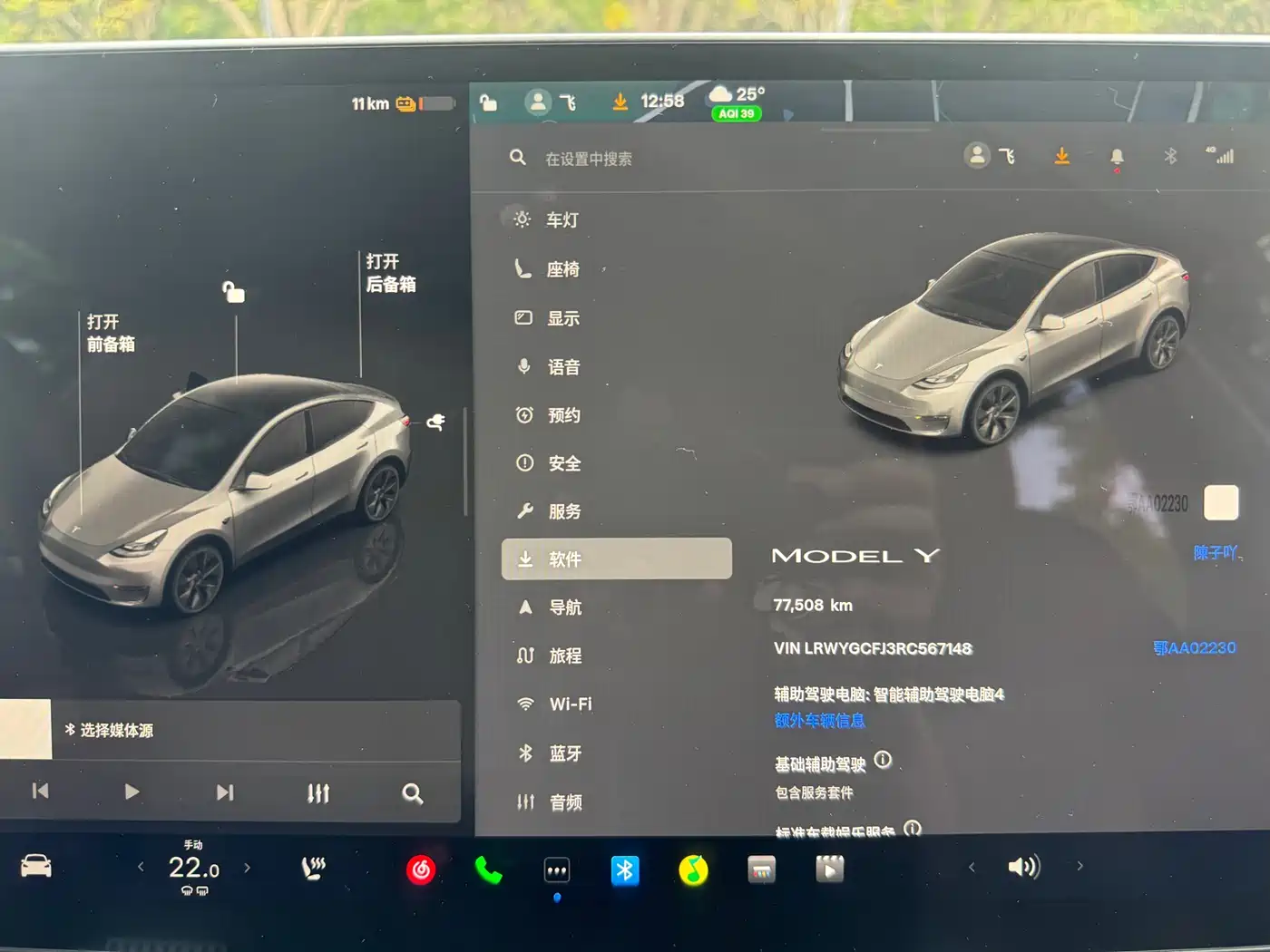 TESLA MODEL Y