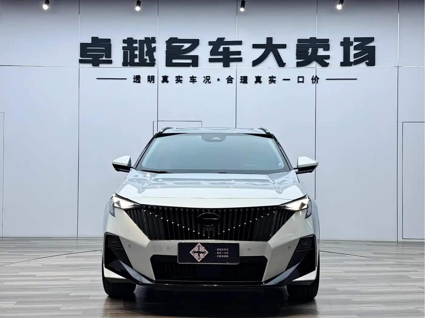 GAC TRUMPCHI GS3