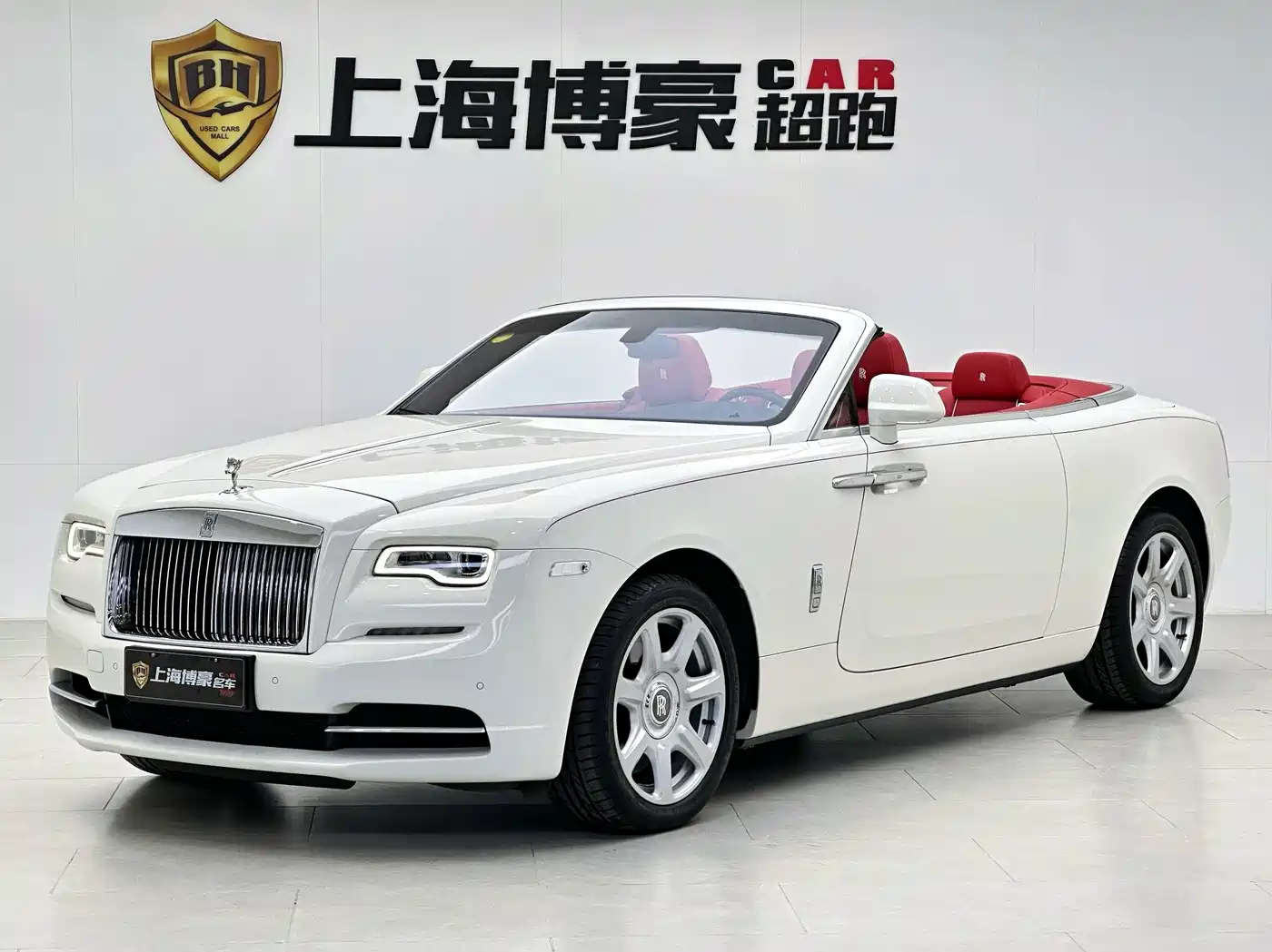 Rolls-Royce Dawn 2018 2015 6.6T Standard