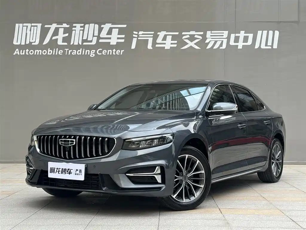 GEELY AUTOMOBILE XINGRUI