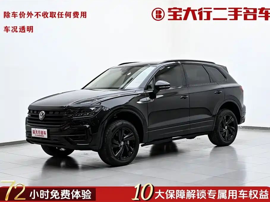 VOLKSWAGEN TOUAREG