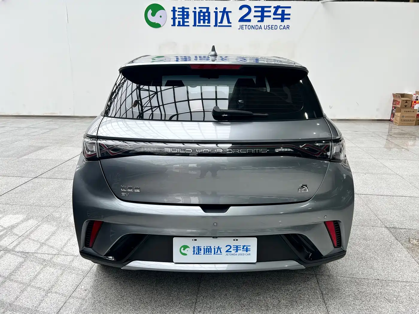 BYD DOLPHIN