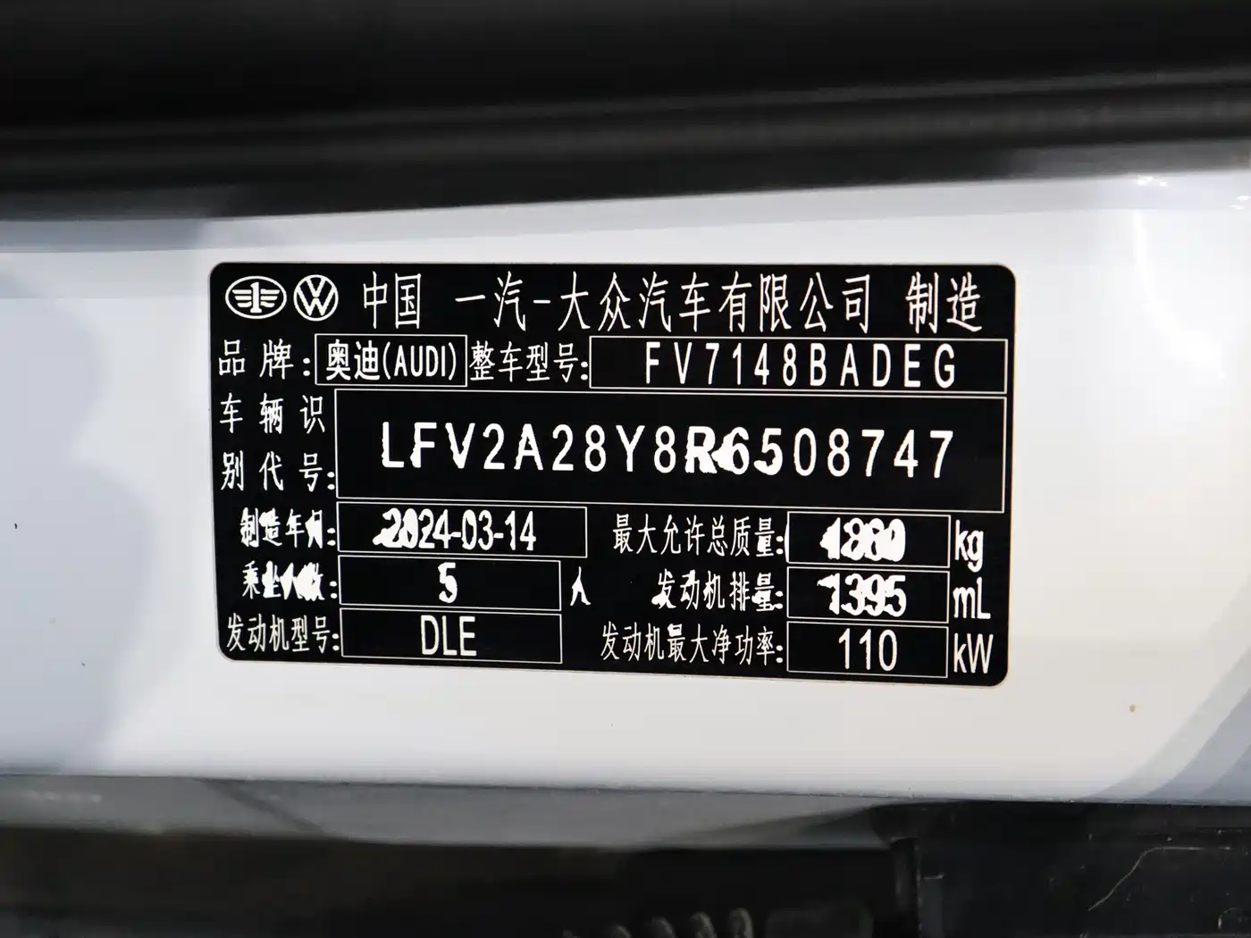 Audi A3 2023 Facelift A3L Limousine 35 TFSI Fashion Sport фото 14