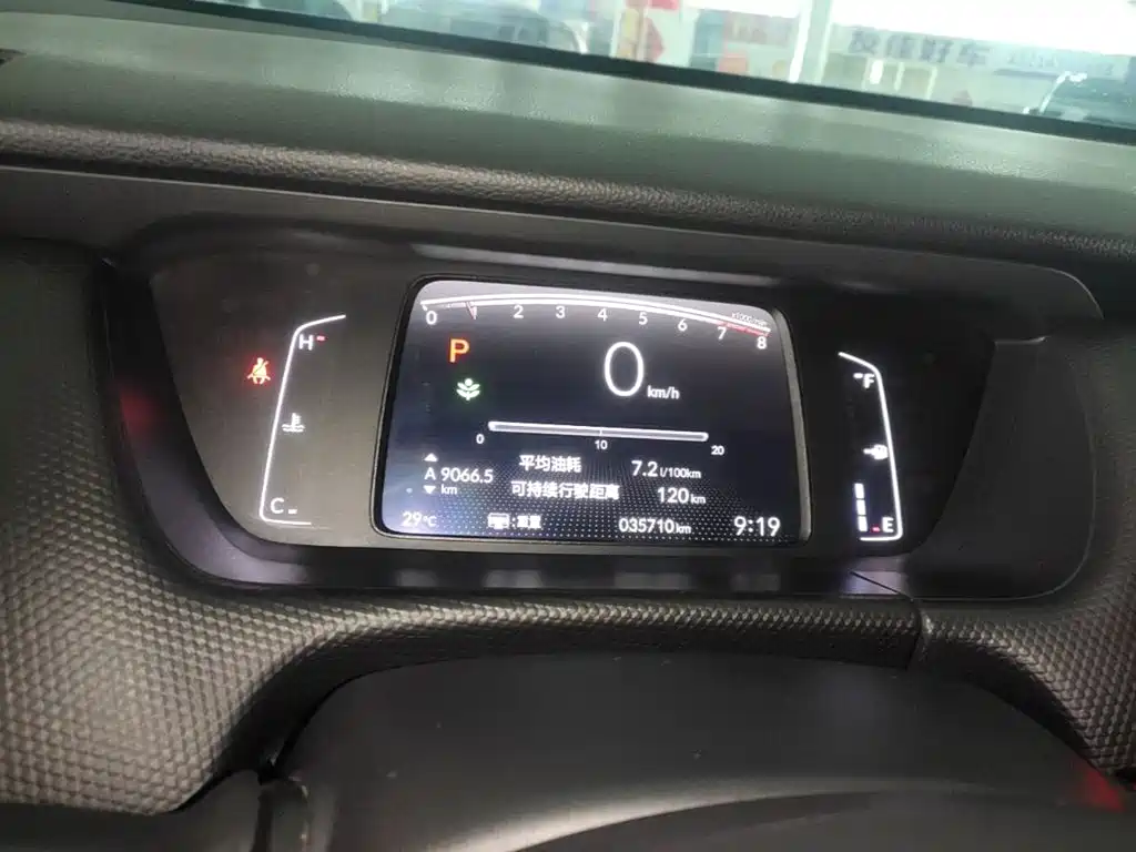 Honda Fit 2024 2023 1.5L CVT Trend Edition