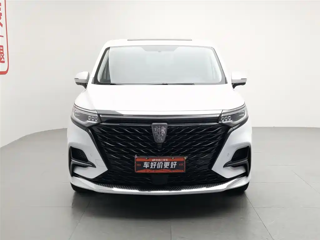 ROEWE IMAX8