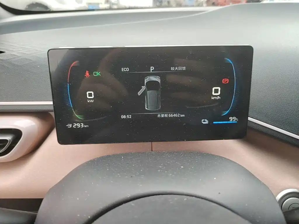 BYD Seagull 2023 2023 Freedom Edition