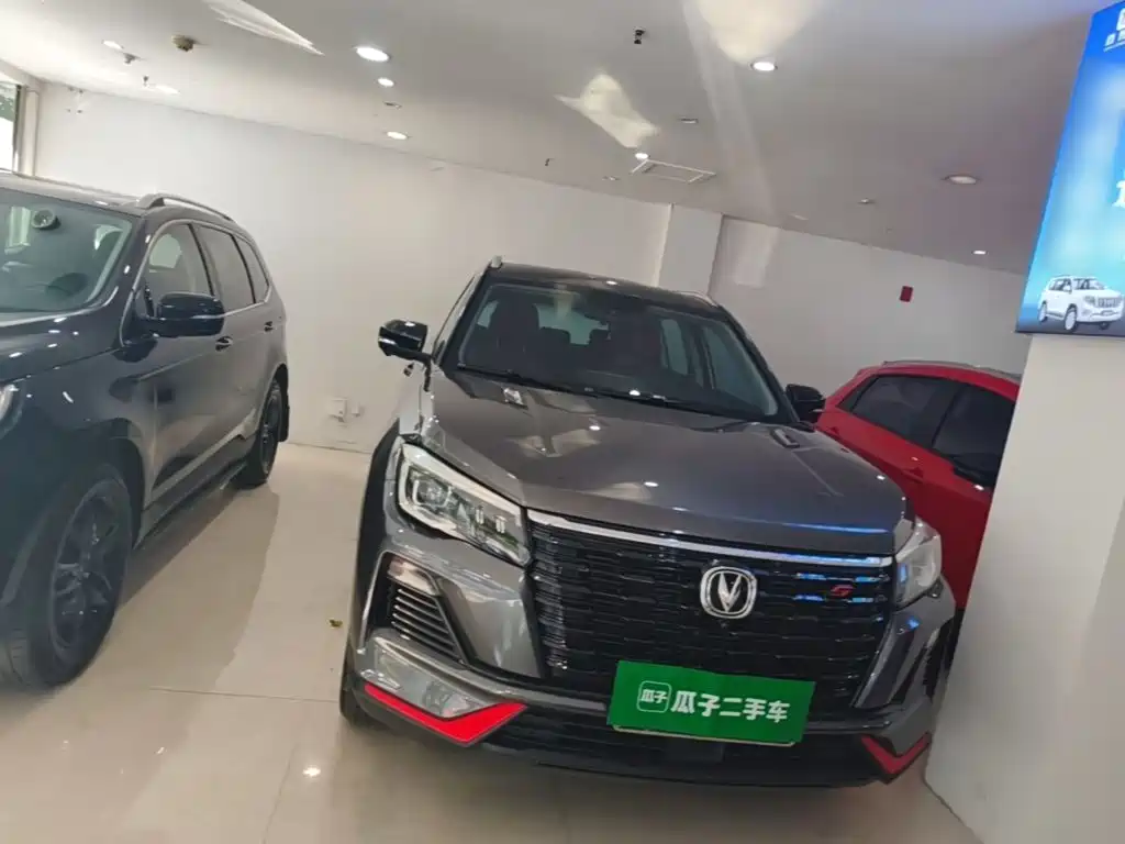 Photo 3 - Changan CS75