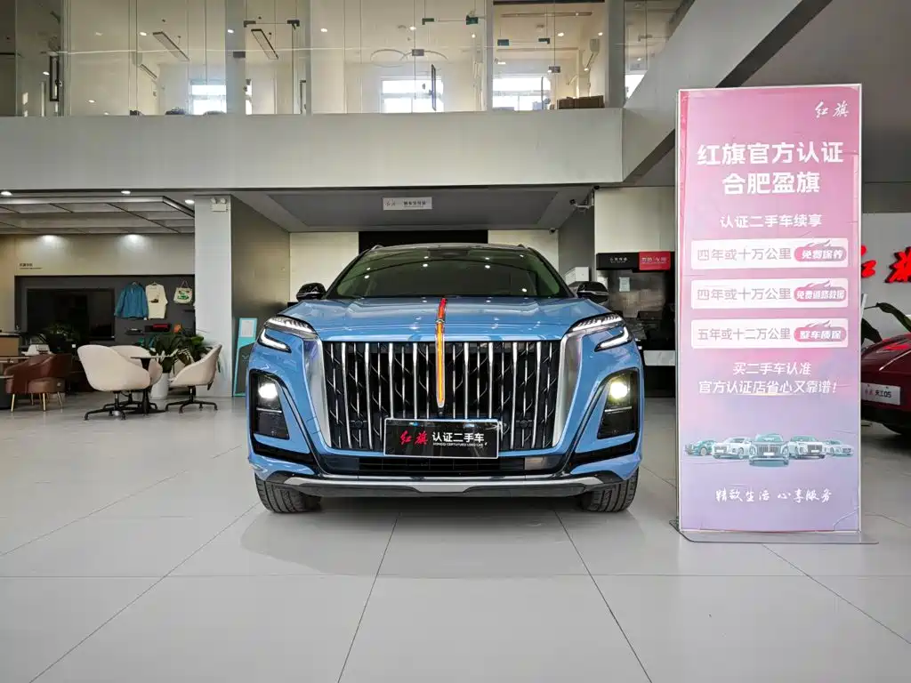 Hongqi HS3 2024 2024 1.5T Virtue Edition