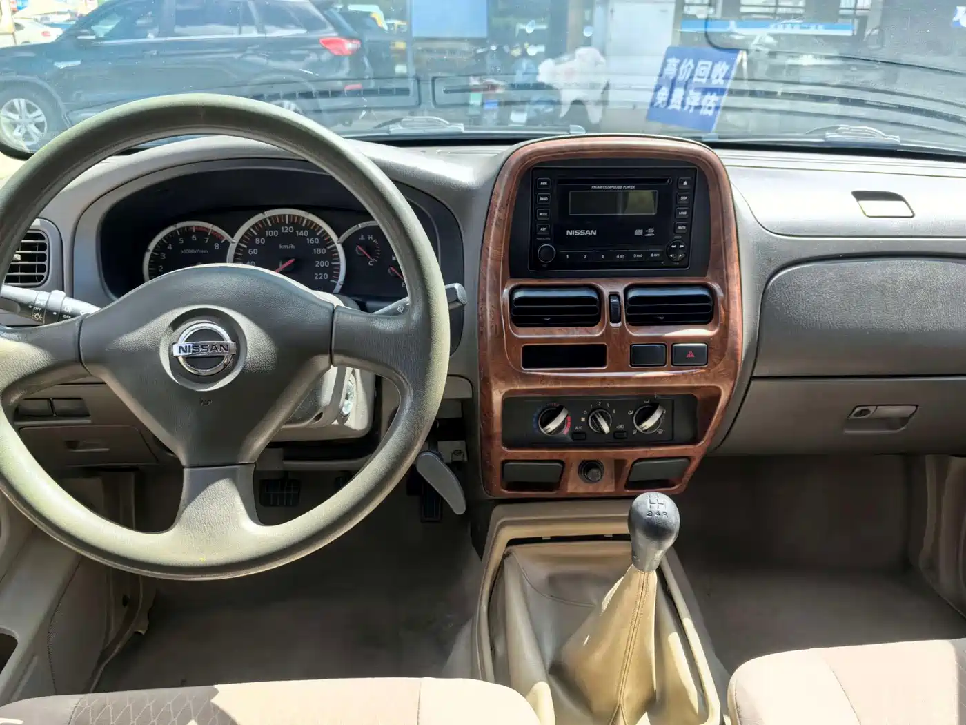 Nissan D22 2014 2011 2.4L Gasoline 2WD Standard