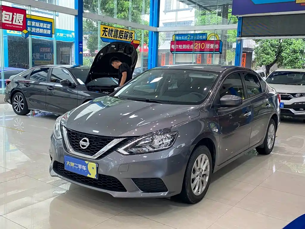 Nissan SYLPHY