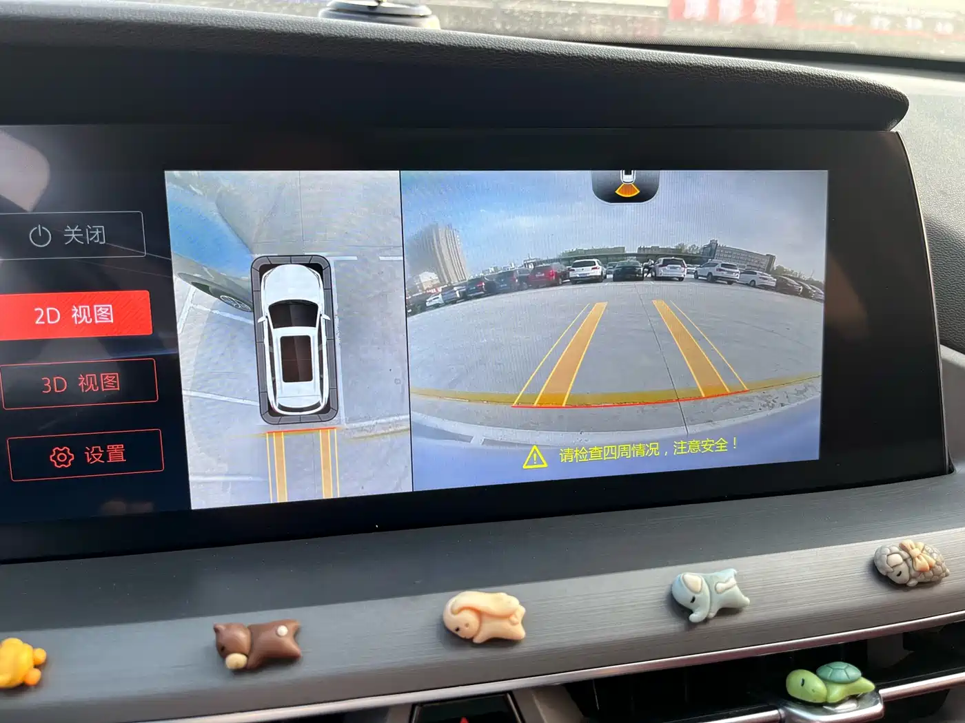 CHANGAN CS75PLUS
