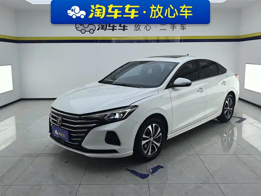 CHANGAN YIDONG