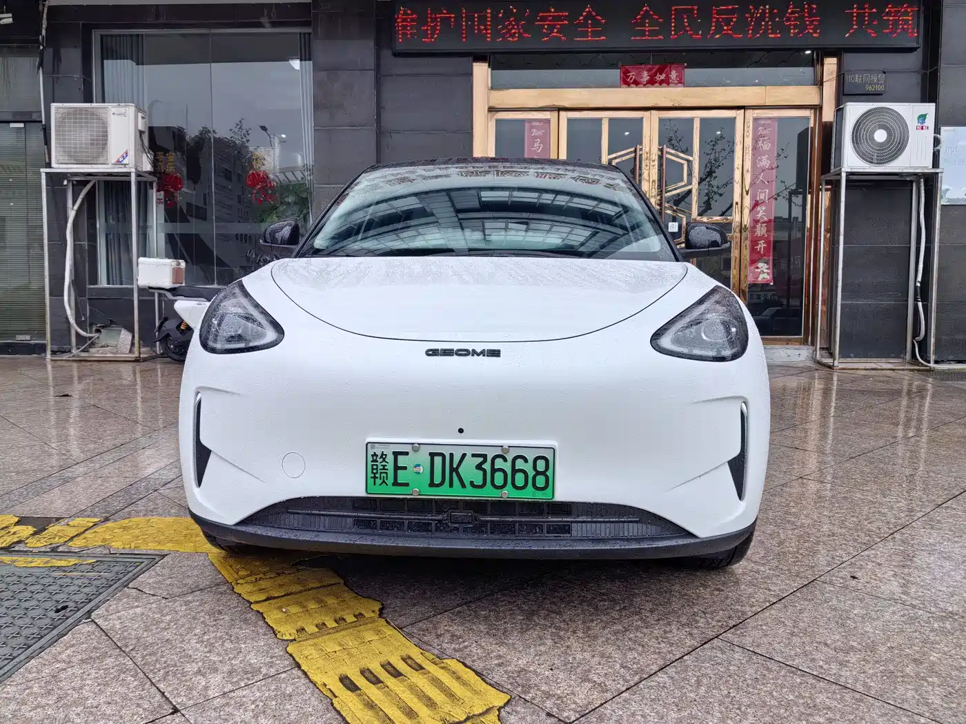 GEELY GALAXY STAR WISH