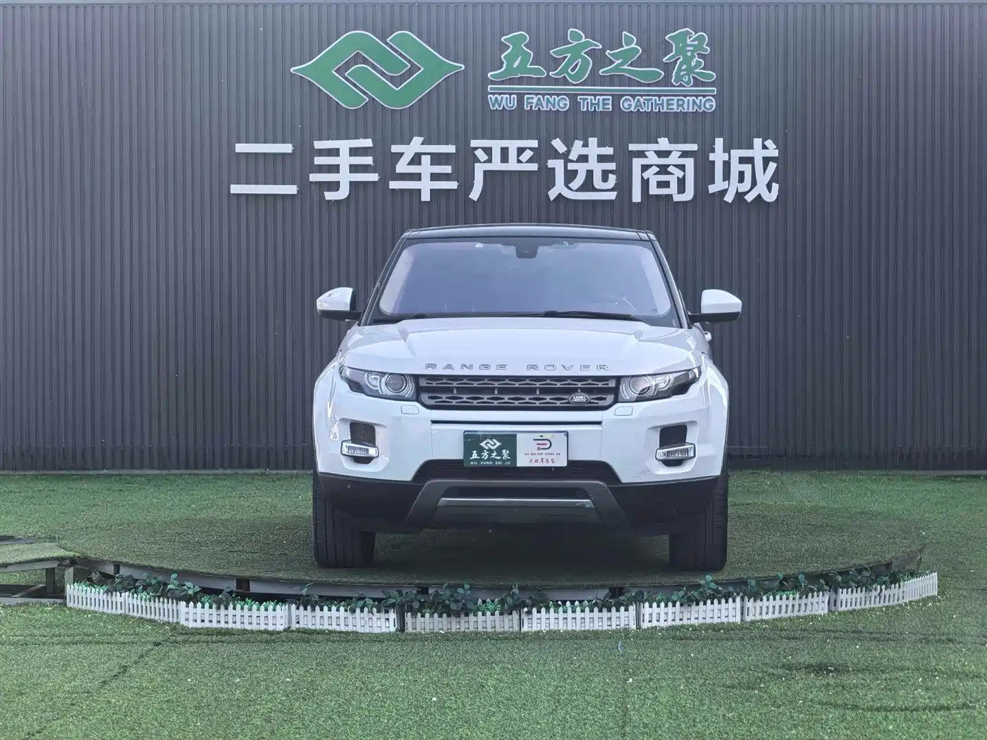 Land Rover Range Rover Evoque 2015 2.0T 5-Door Intelligent Edition фото 2