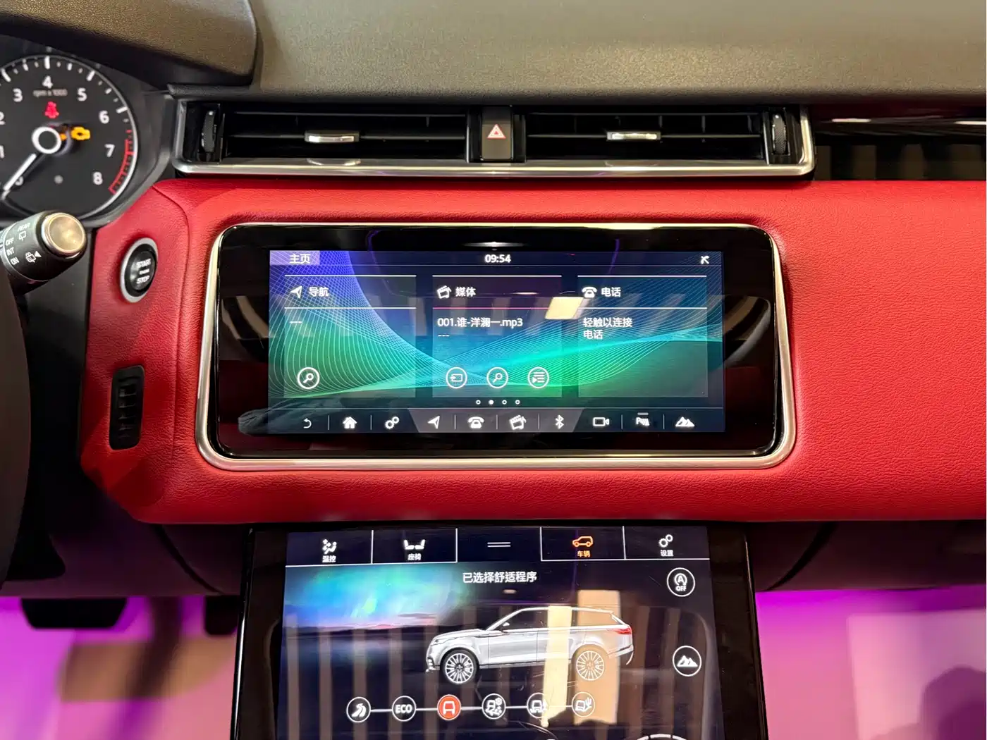 Land Rover Range Rover Velar 2020 P250 фото 14