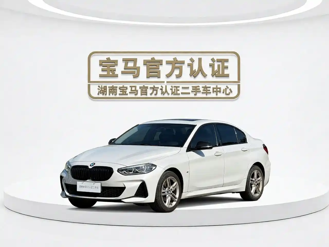 BMW 1 Series 2021 Facelift 120i M Sport Shadow Edition