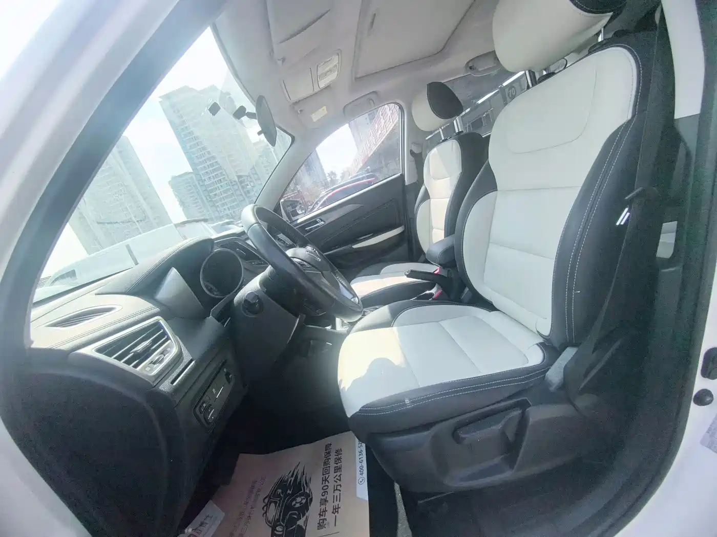 Фото 8 - Changan CS35