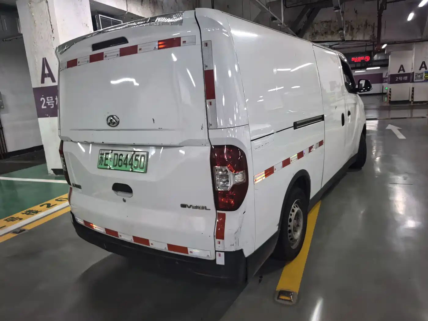 SAIC Maxus Maxus EV30 2022 2022 Pure Electric Smart Logistics Expert Long Axle Guoxuan