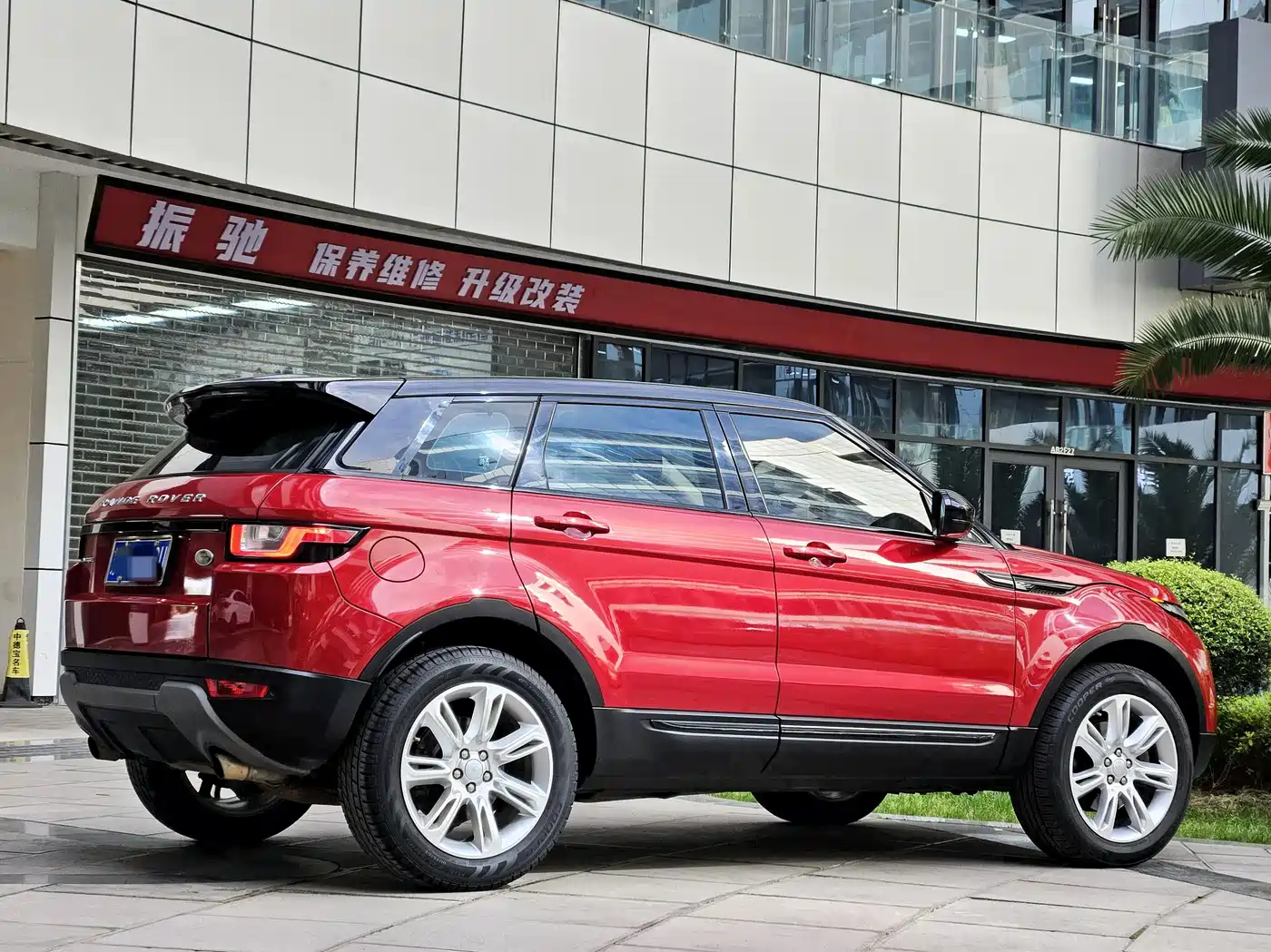 LAND ROVER RANGE ROVER AURORA