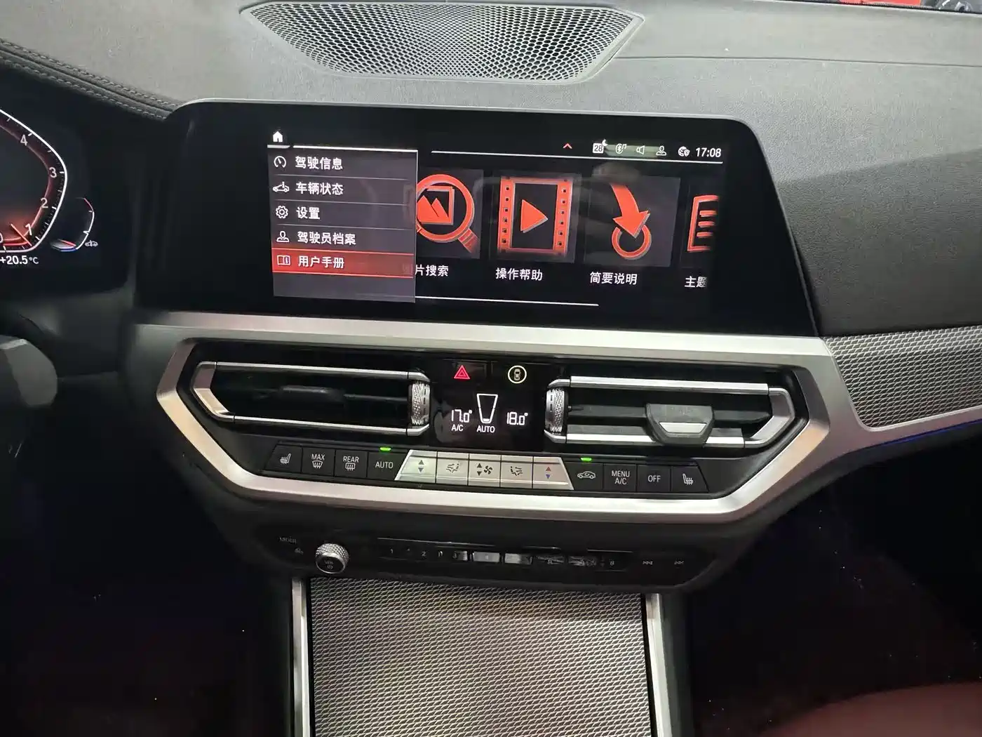 BMW 3 Series 2021 Second Facelift 325Li M Sport Night Package фото 15