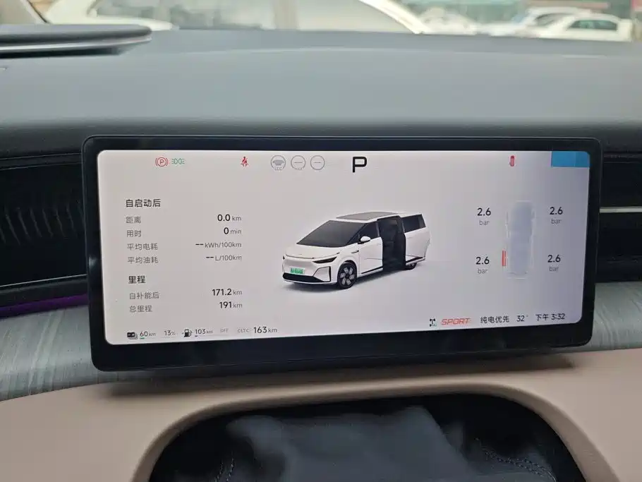 XPeng X9 2026 2026 Model Extended Range Base Version