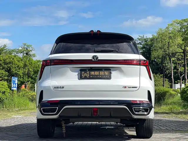 Changan CS75 PLUS 2023 3rd Generation 1.5T Automatic Pilot Edition — фото 5