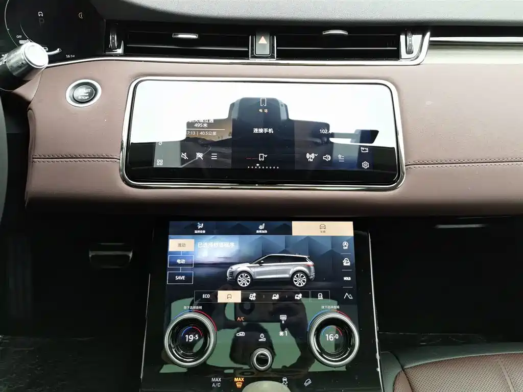 LAND ROVER RANGE ROVER AURORA NEW ENERGY