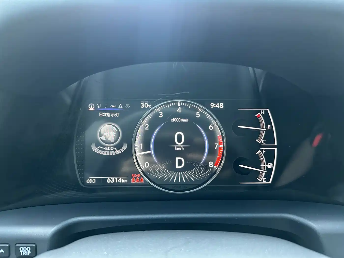 Lexus ES 2026 2025 200 Ultimate Edition