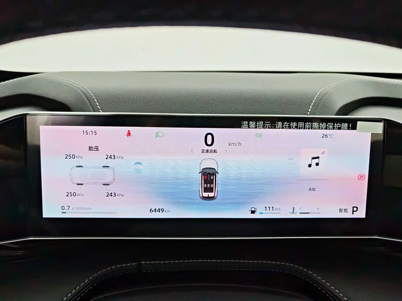 GEELY AUTOMOBILE BOYUE