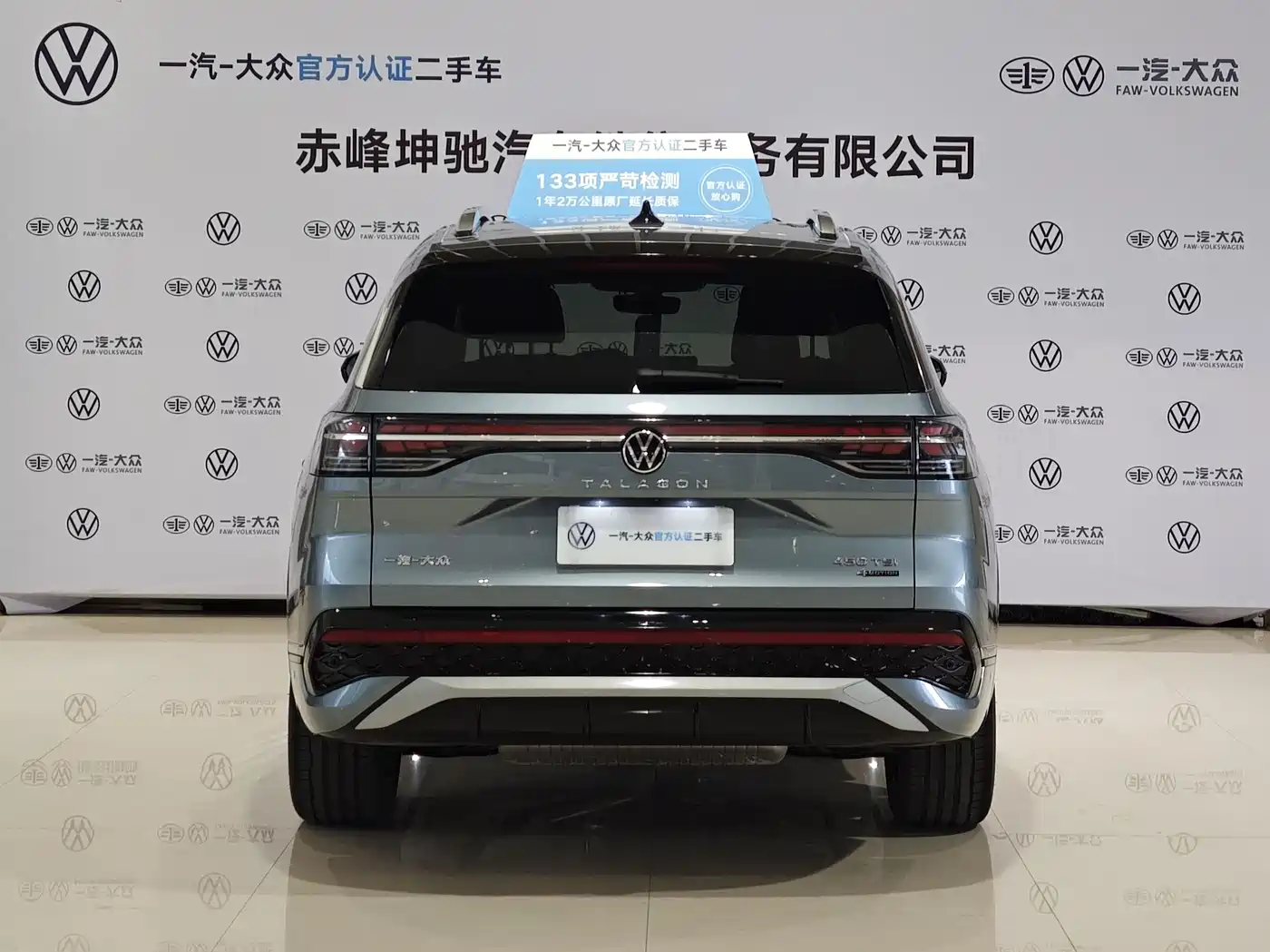 Volkswagen Talagon 2025 450TSI R-Line 6-Seater фото 6