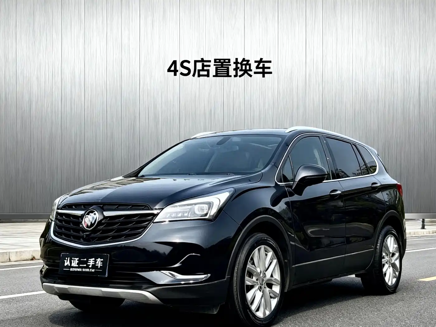 Buick Envision Plus
