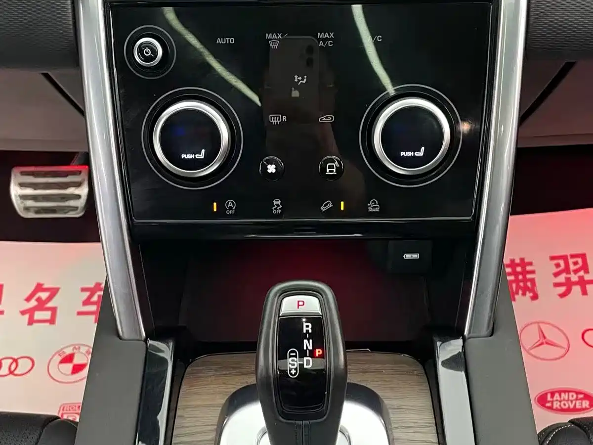 Land Rover Discovery Sport 2020 249PS R-Dynamic Performance фото 25