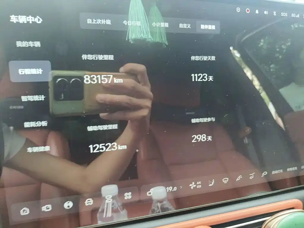 Li Auto L7 2023 2023 Max