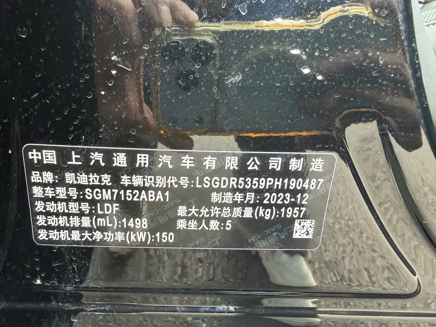 Cadillac CT4 2024 2023 25T Luxury Model