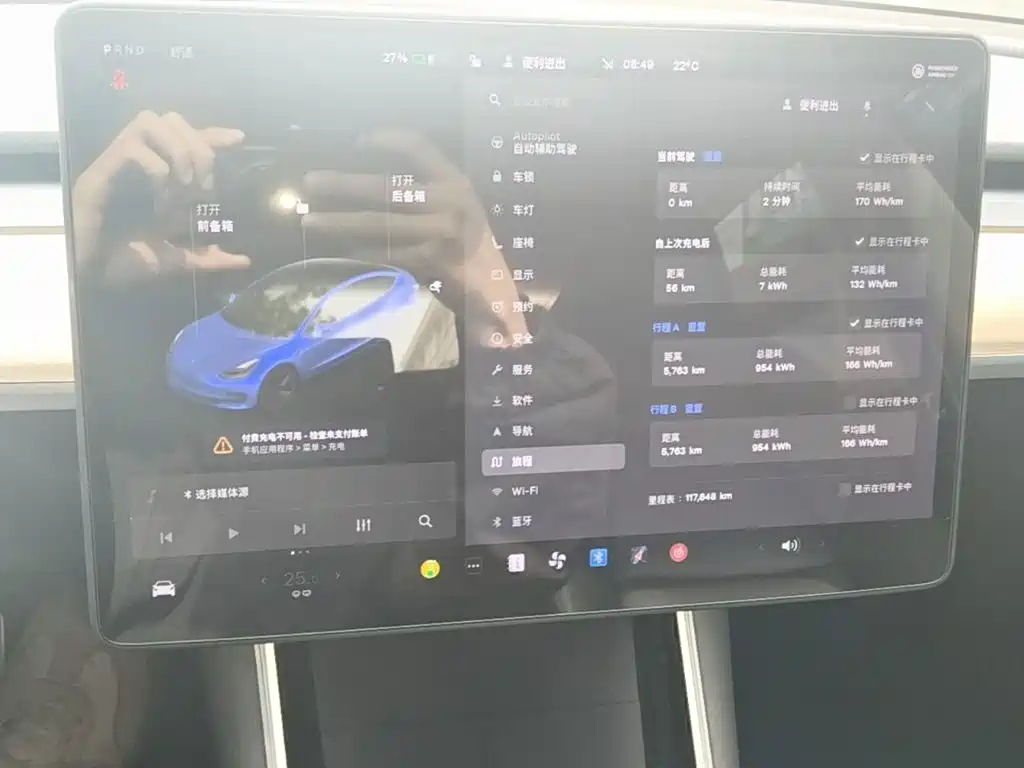 Tesla Model 3 2020 2020 Facelift Long Range Rear-Wheel Drive