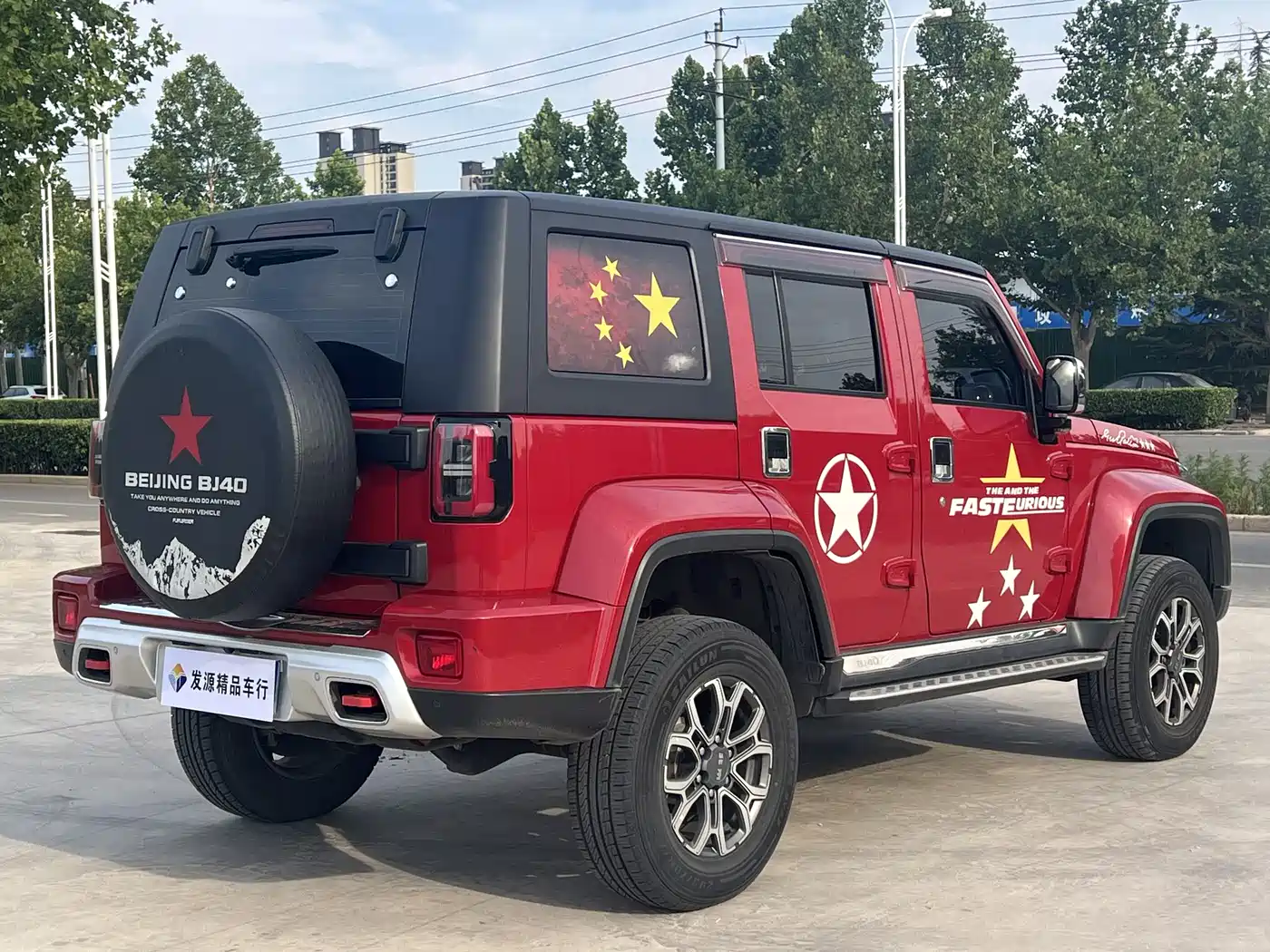 BAIC ORV Beijing Offroad BJ40 2020 2.0T Automatic AWD Urban Hunter Edition Hero Type фото 14
