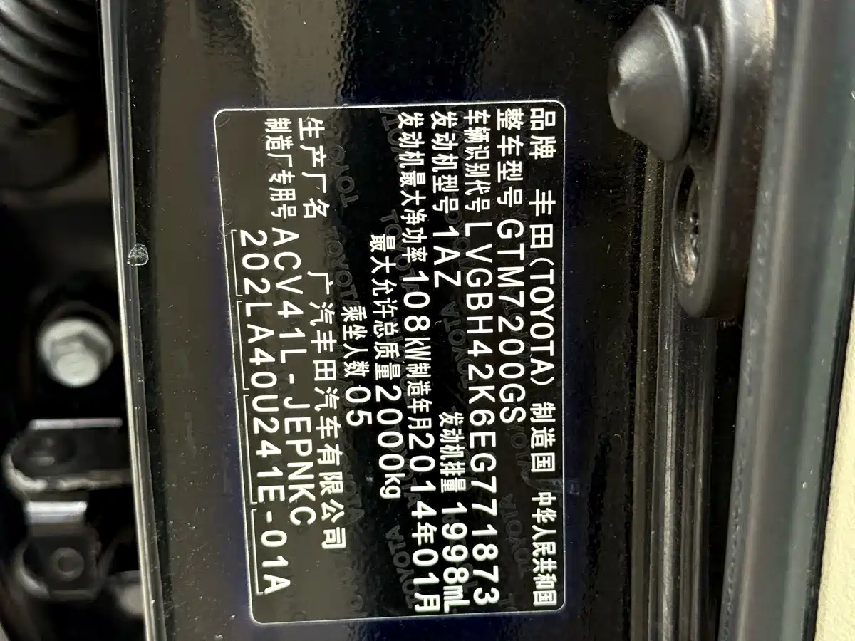 Photo 18 - Toyota Camry
