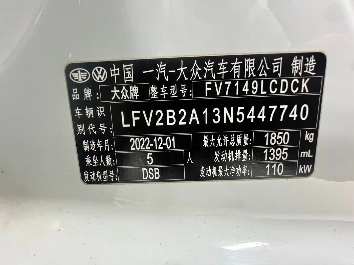 VOLKSWAGEN T ROC EXPLORING SONGS