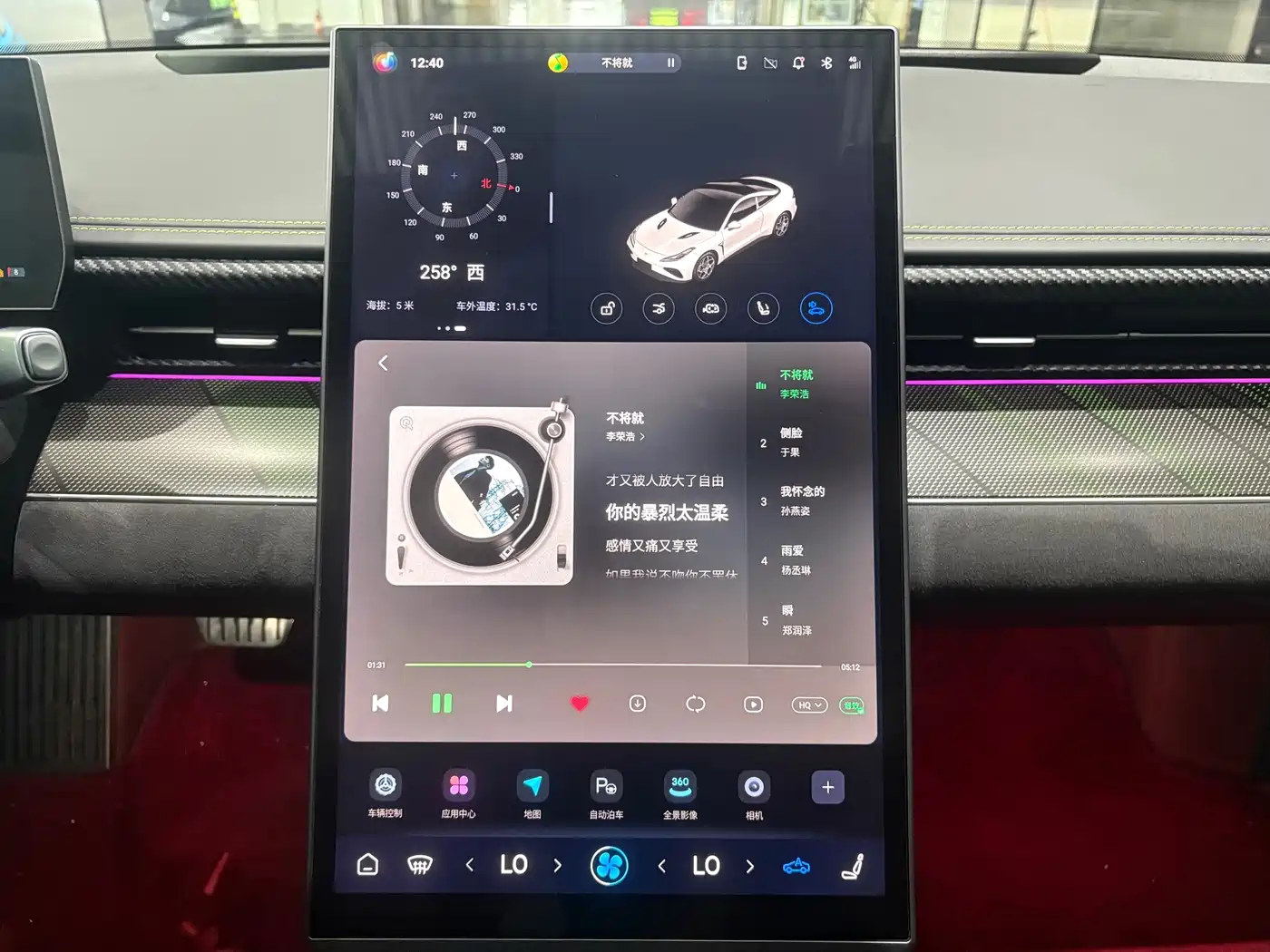 Nezha Auto Nezha GT 2024 2023 580 AWD