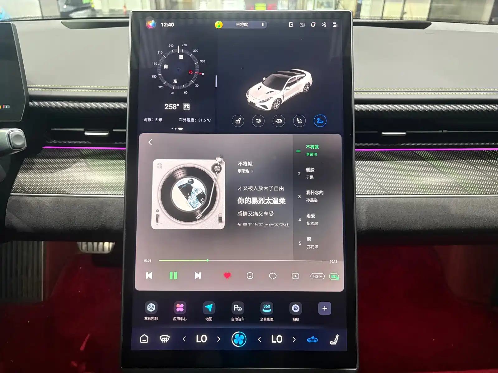 صورة 14 - Nezha Auto Nezha GT