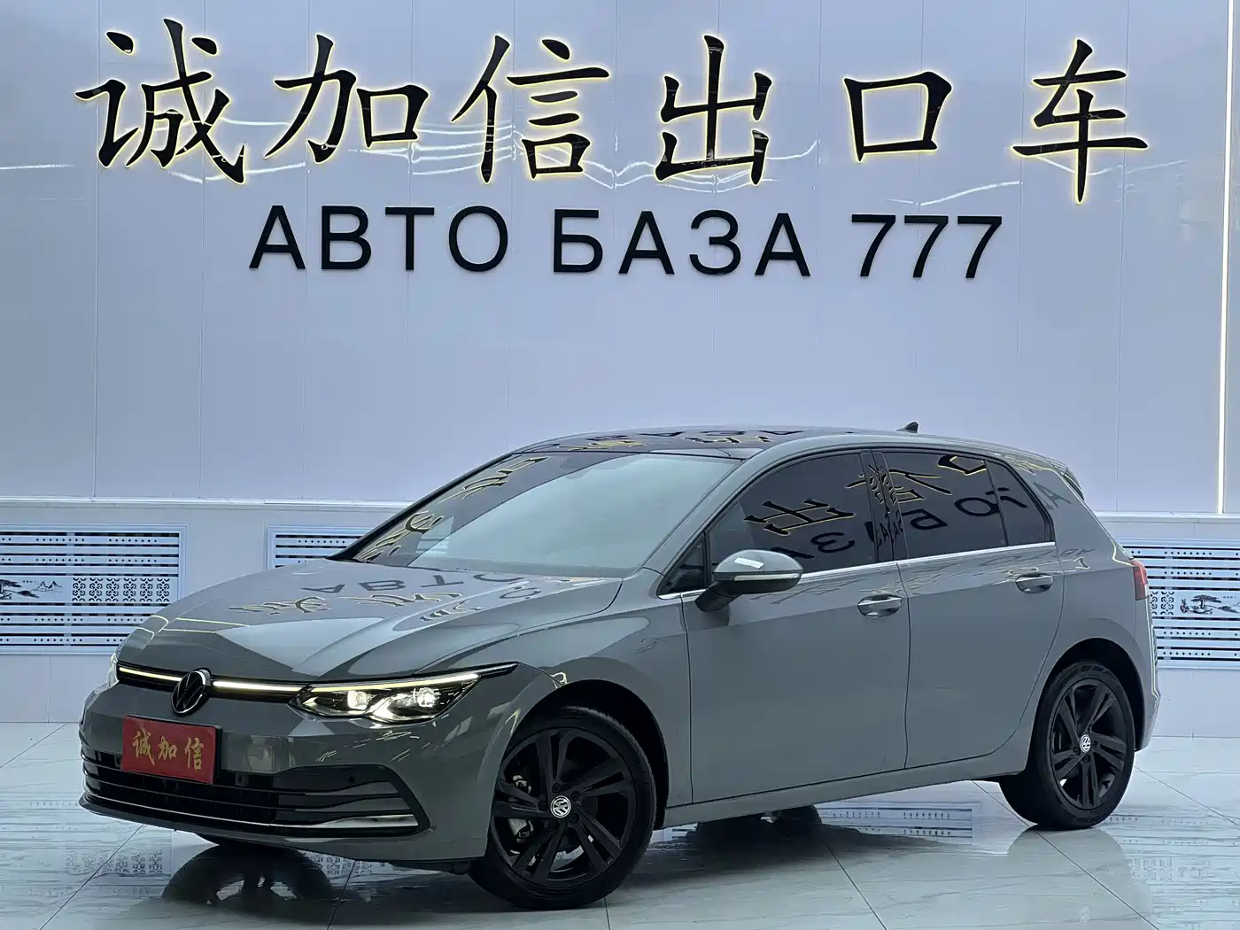 2022-2024 Volkswagen Golf