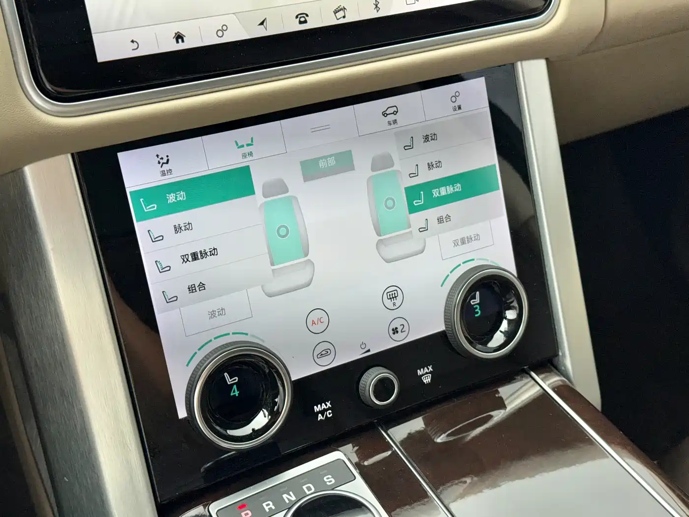 LAND ROVER RANGE ROVER