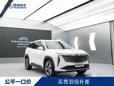 Geely Boyue L